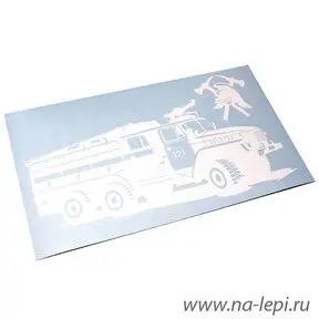 Наклейка «Пожарная машина АЦ-40-43202» 