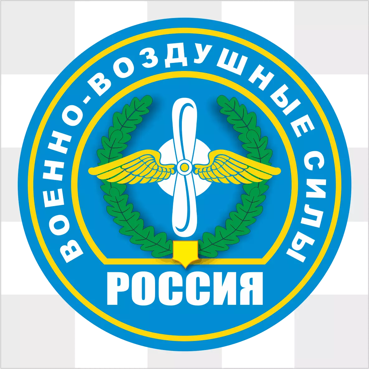 Эмблемы воздушных сил. Эмблема военно воздушных войск России. Военно воздушные войска России эмблема. Эмблема ВВС России. Наклейка ВВС.